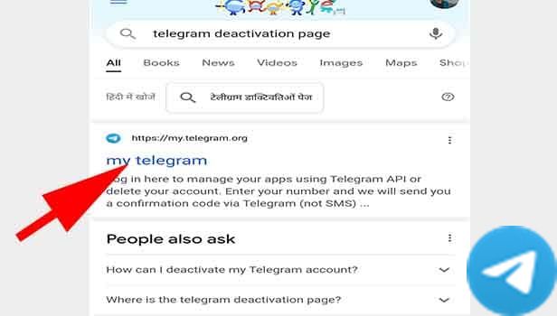 图示：从网页删除Telegram账户步骤2